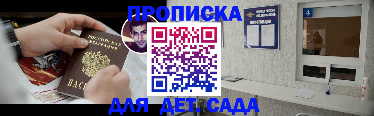 временная регистрация адрес в Лянторе